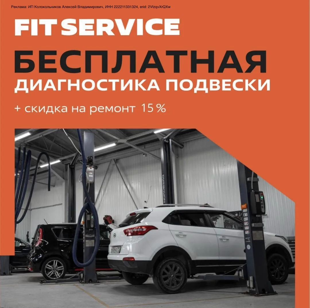 Пора готовиться к сезону 🚗