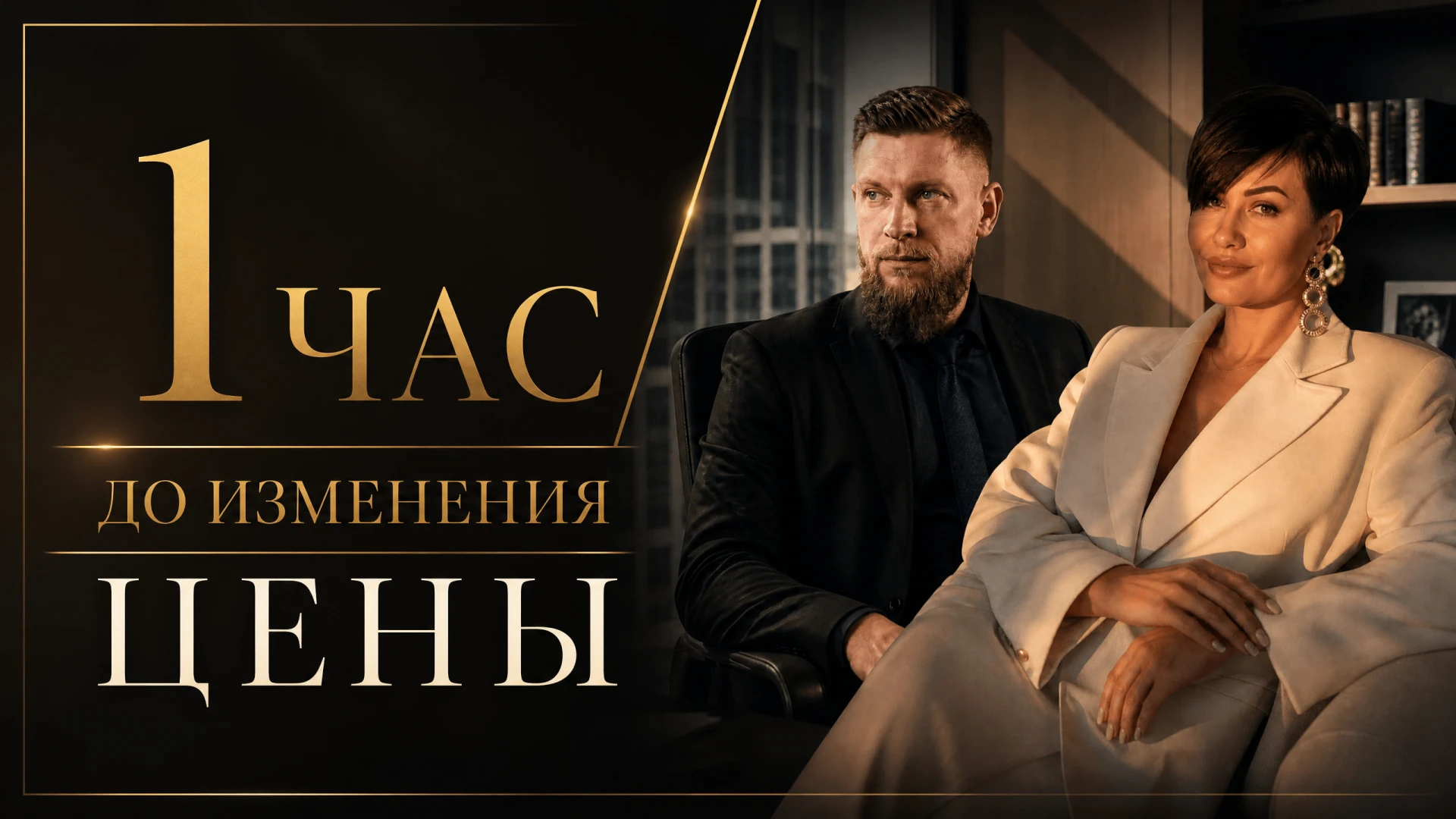 Ровно в 23:59 каждый тариф мастер-класса «Облигации + ИИС-3 + ПДС» подорожает на 2 000 ₽.