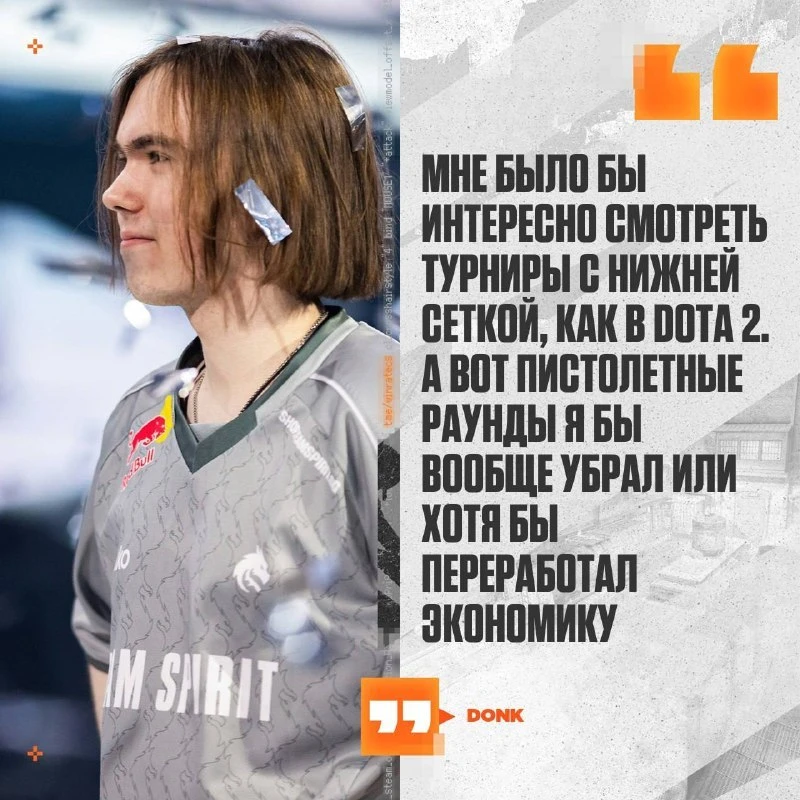 🤨 donk предложил изменить экономику CS2