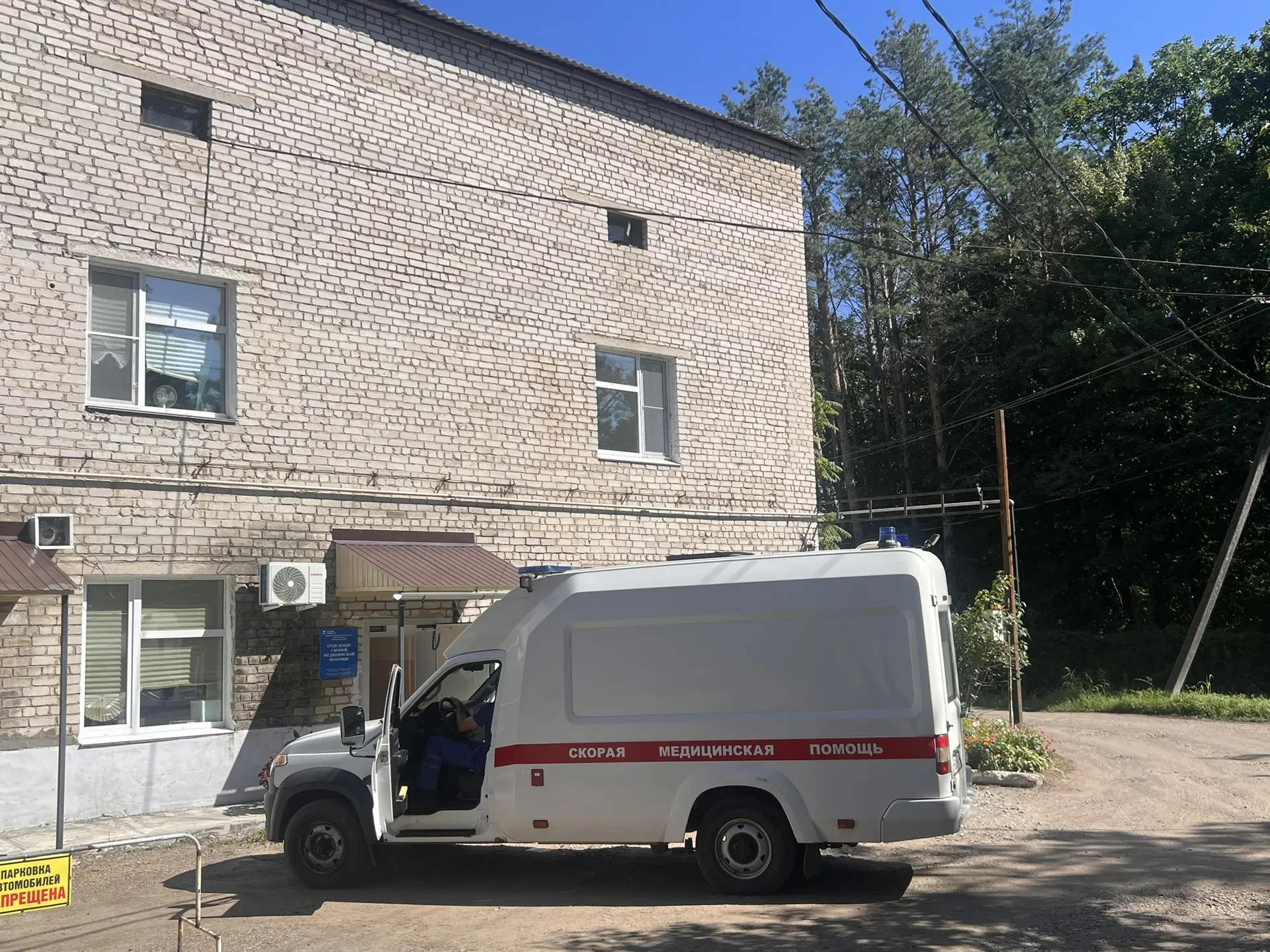 Минуты, которые спасли жизнь