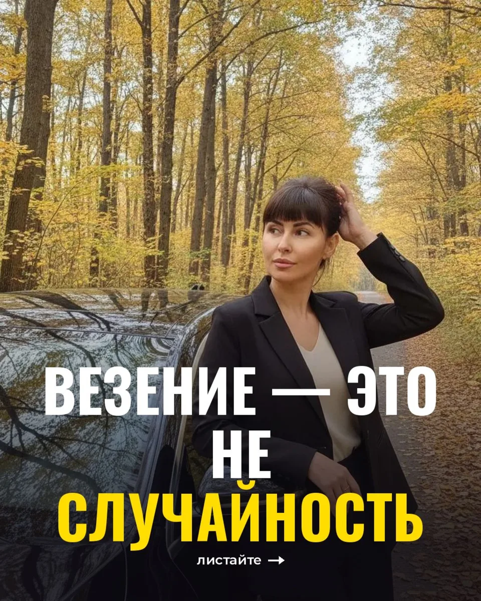 Листайте карусель 👉