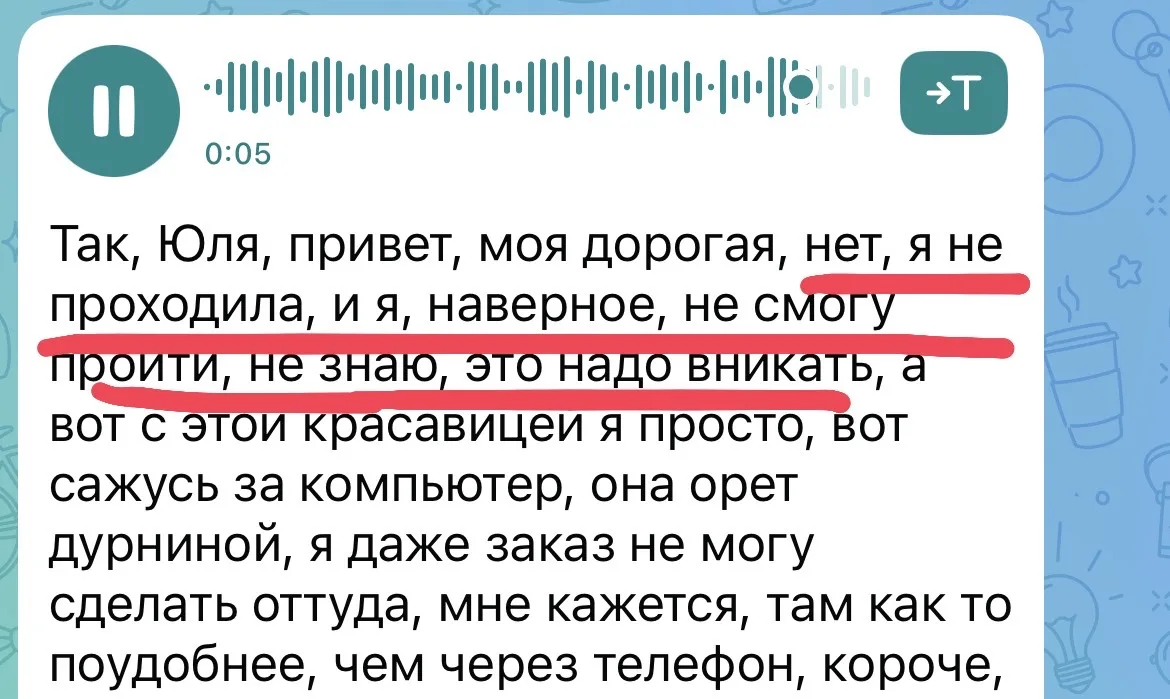 От отрицания