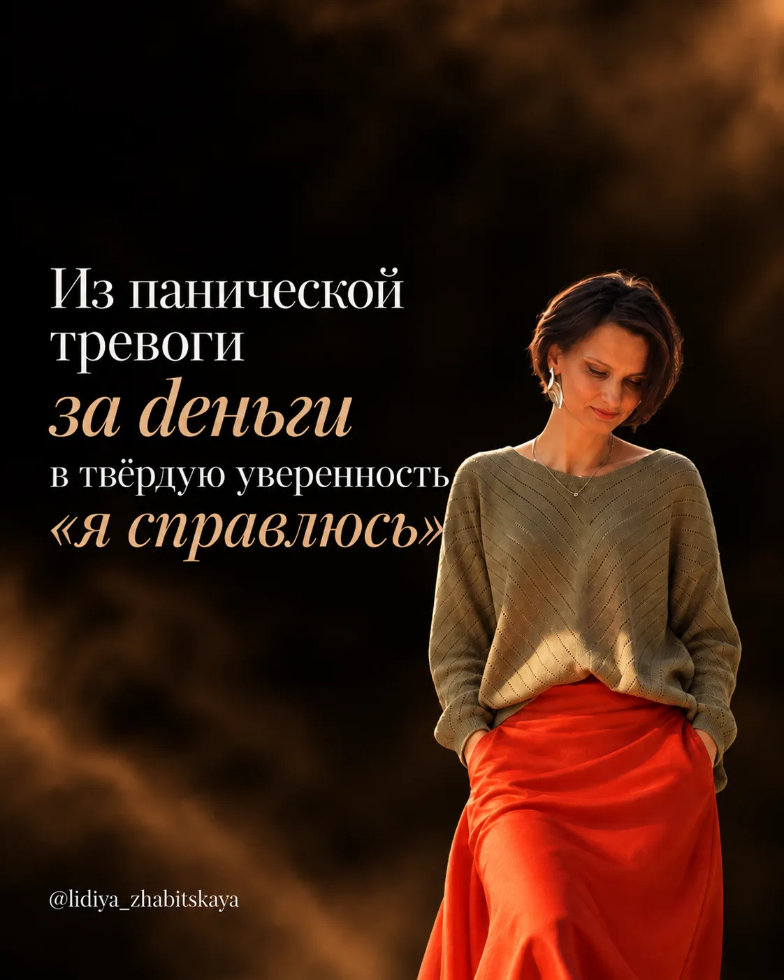 История Оли, которая не сдается, и шаг за шагом строит жизнь по своим правилам ❤️