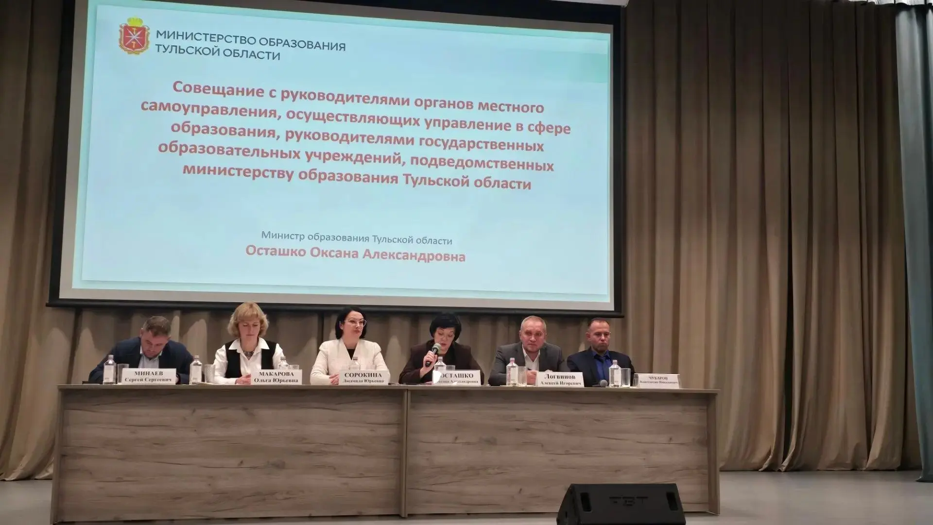 В Тульской области состоялось совещание по профилактике