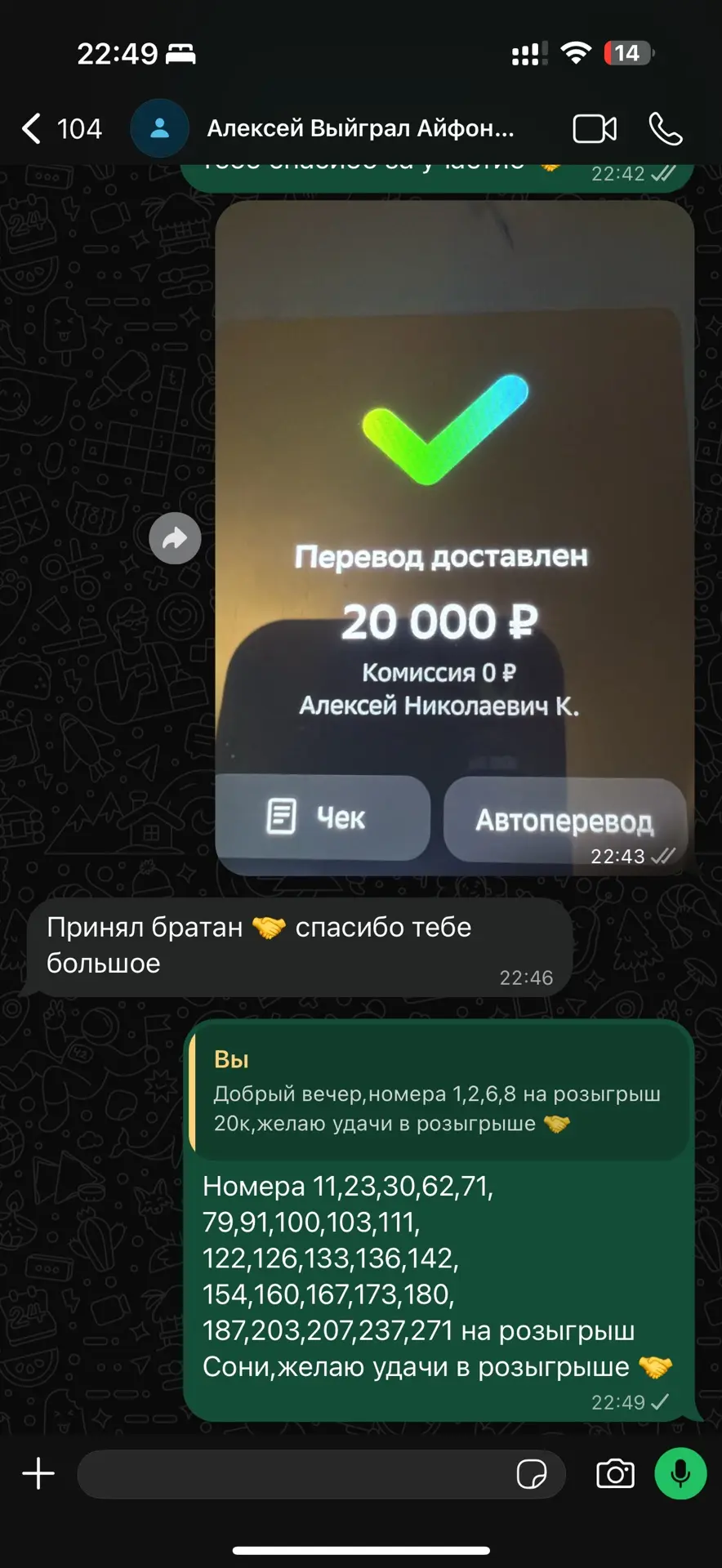 ✅20.000 и 25 постеров на Сони улетели в #Омск