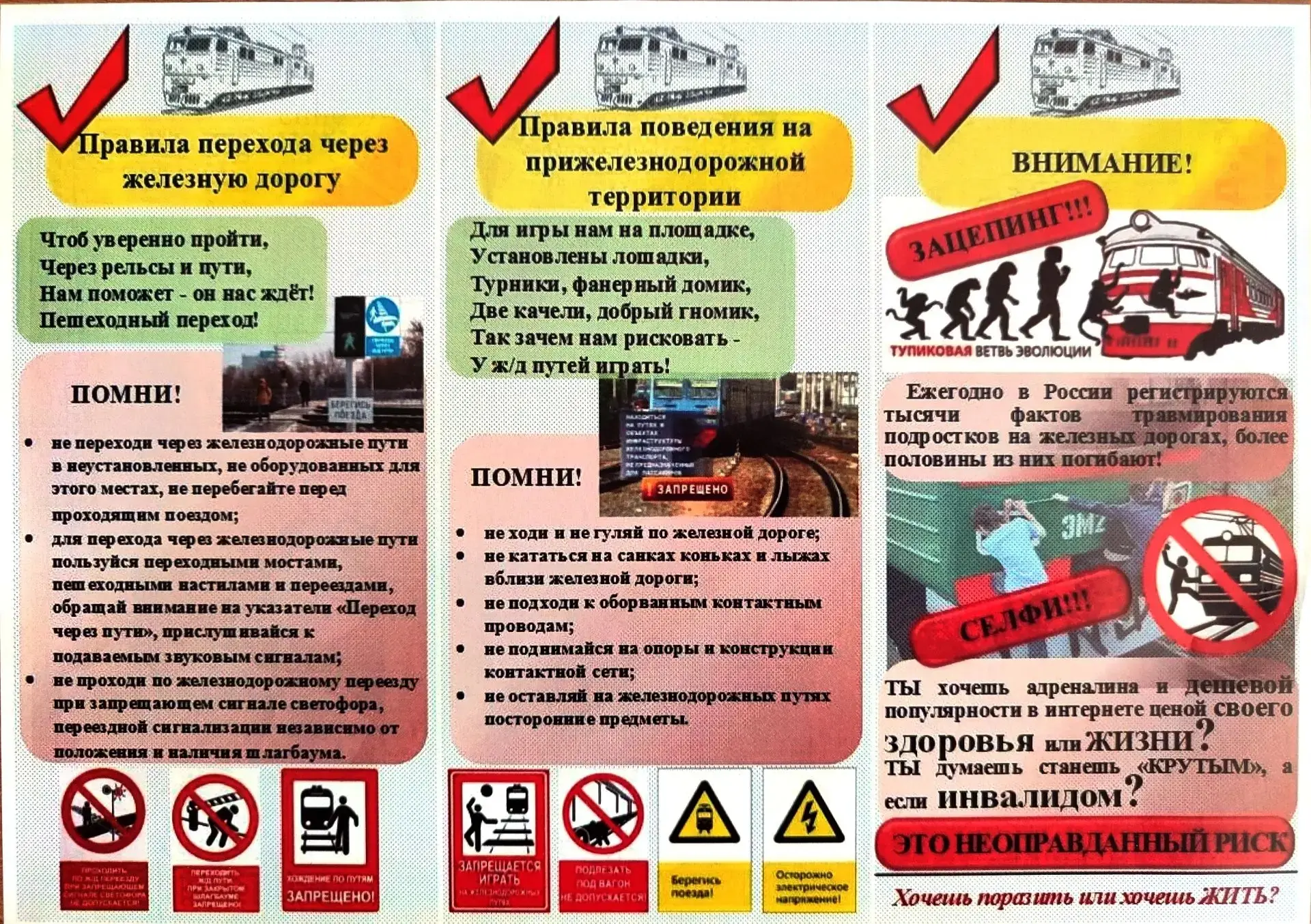 ‼ВНИМАНИЕ‼