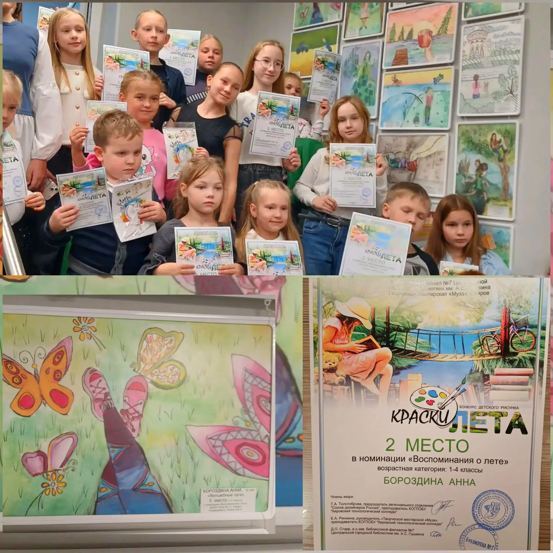 🌟 Маленькая победа: ученица 4 «В» класса, активная участница Всероссийского движения �...