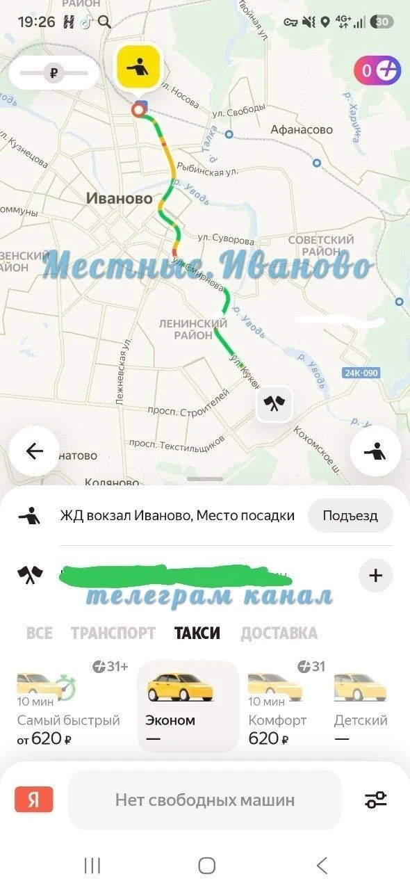 📨 Нам пишут