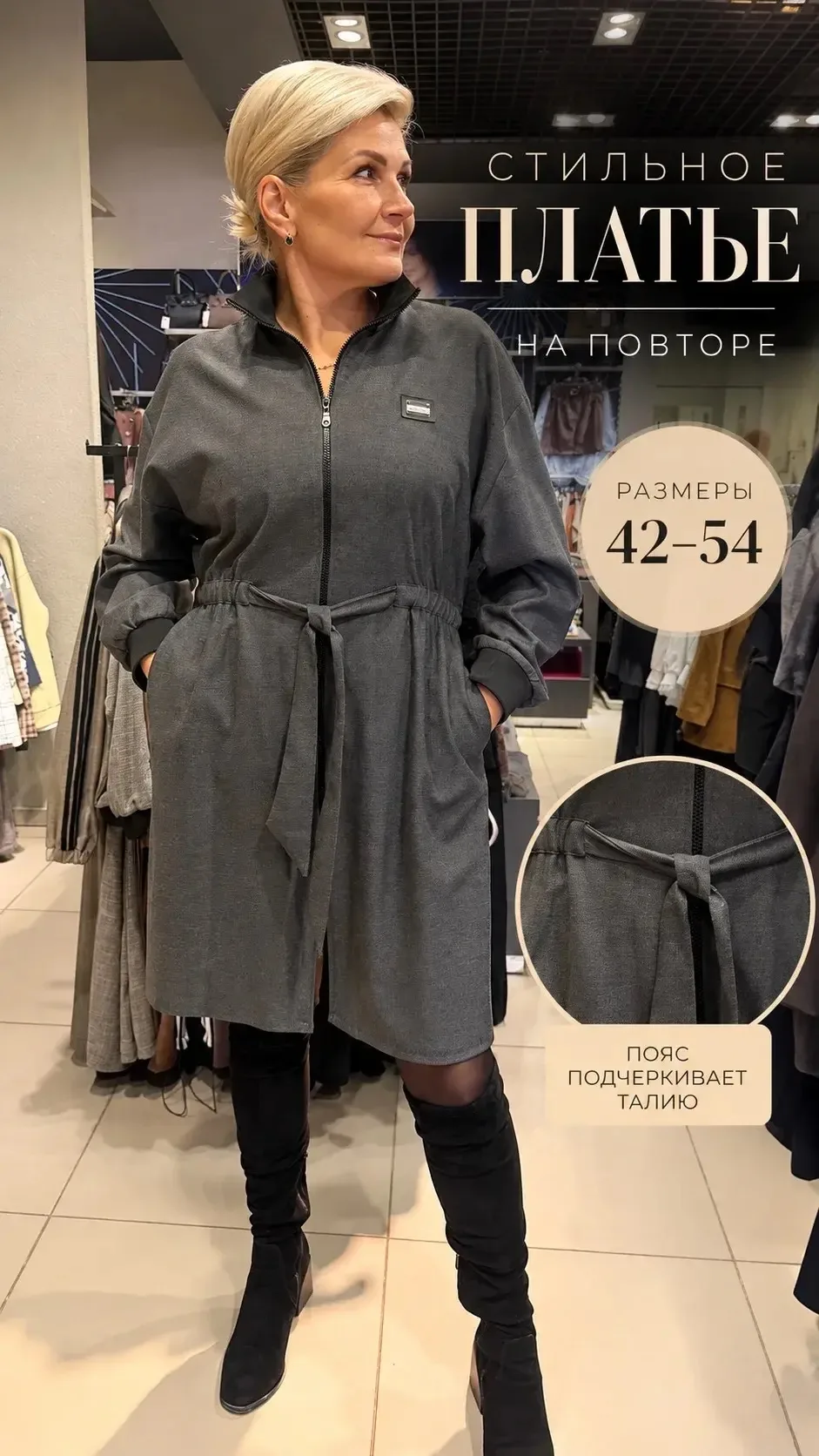 Цена: 8599 руб.