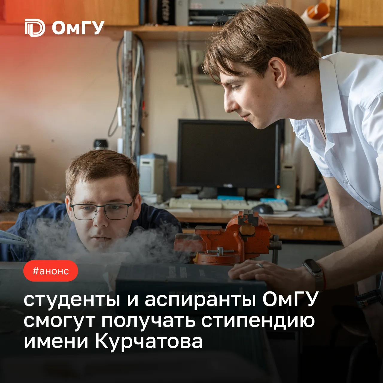 🔥 Занимаешься исследованиями в области физики? У нас для тебя отличная новость!
