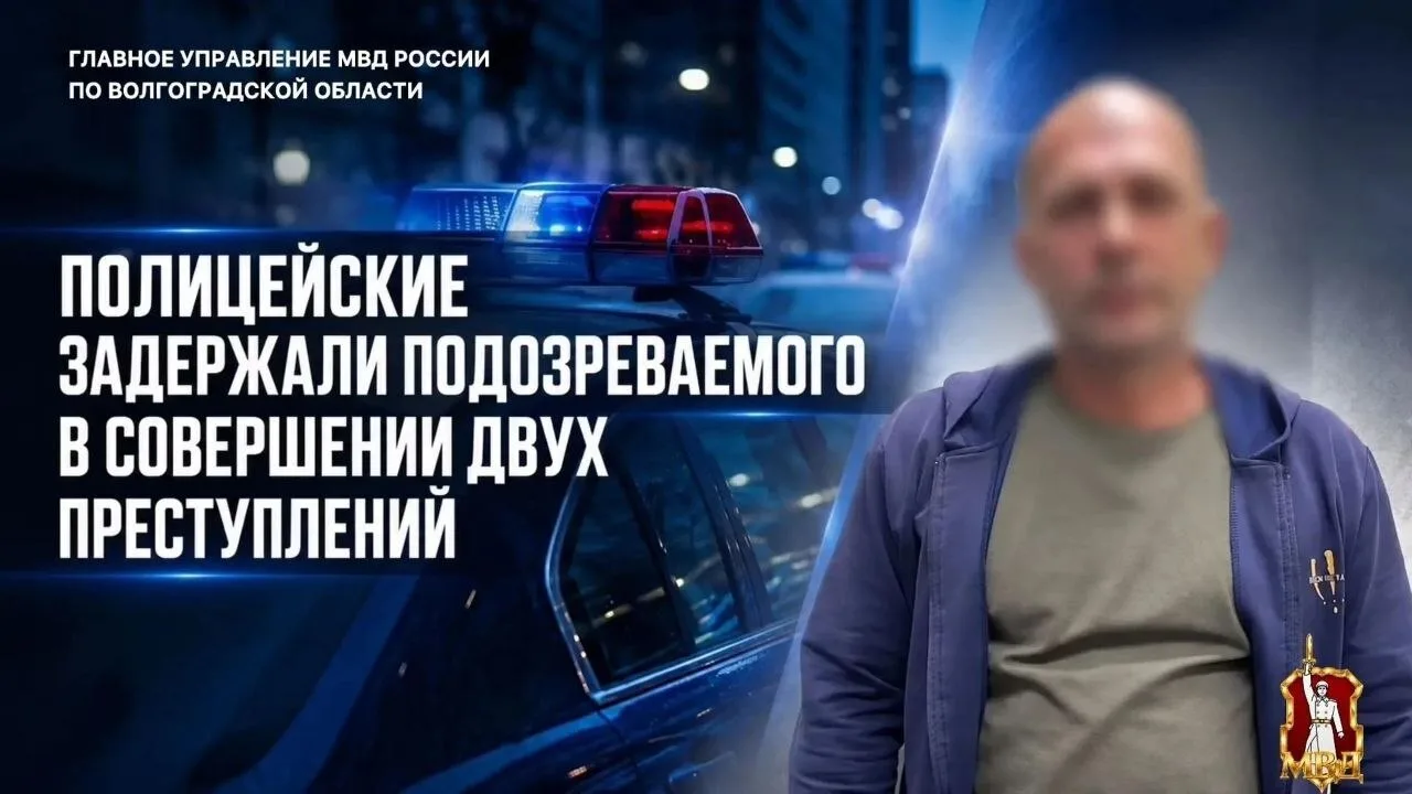 В Волжском сотрудники полиции задержали мужчину, подозреваемого в мошенничестве и краже...