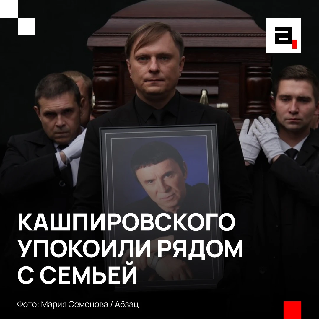 Кашпировского похоронили на Украине, но есть нюанс