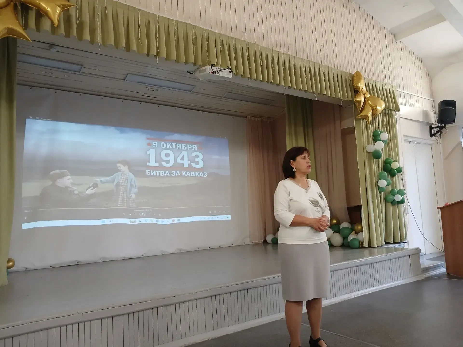 Сегодня в 9 Б классе состоялся урок мужества, посвященный Дню разгрома советскими войск...
