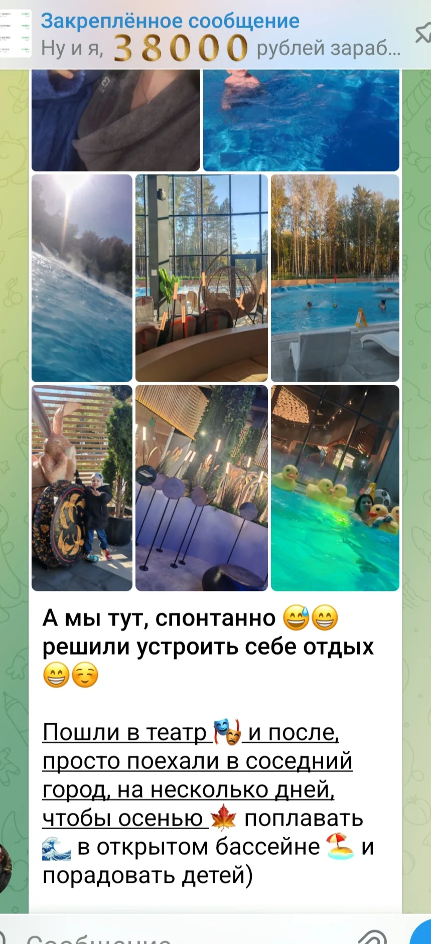 🔥 Ну ладно… давно я вам результаты учеников не показывала. А там, оказывается, есть ЧТ...