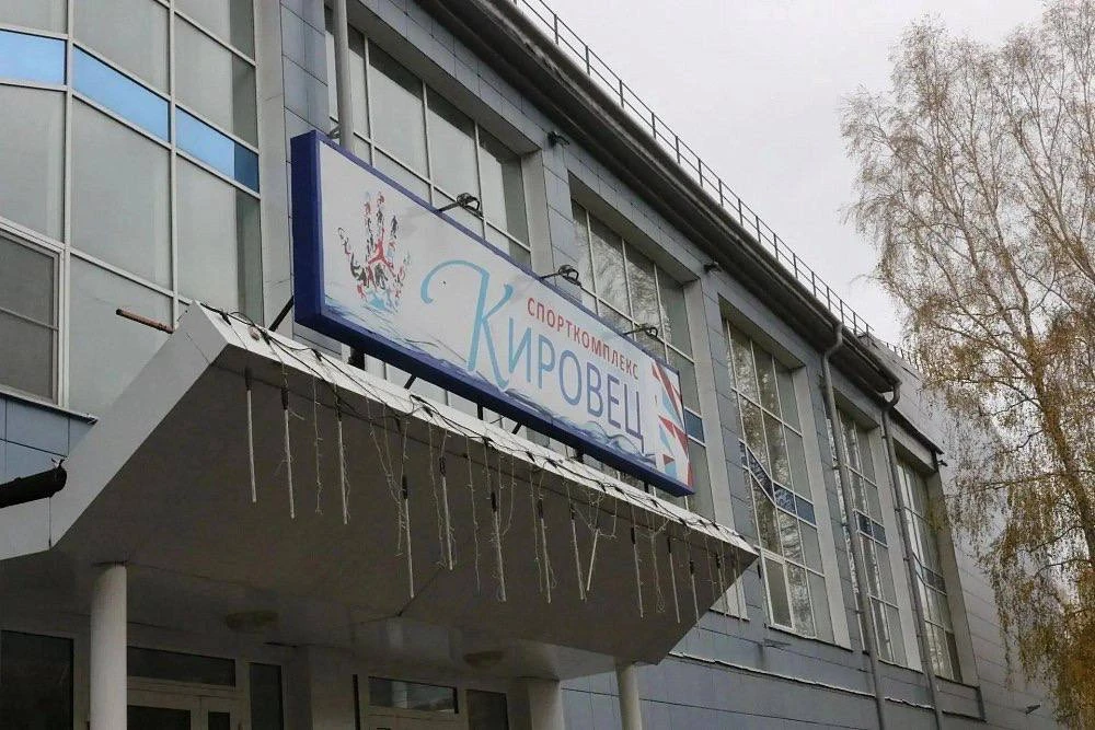 Бассейн «Кировец» планируют открыть 1 декабря.