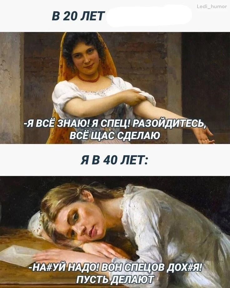 харош смеяться