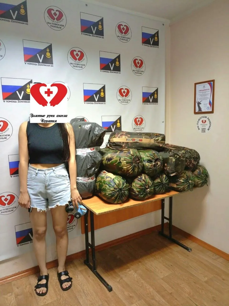 🇷🇺 Улан-Удэ 🇷🇺