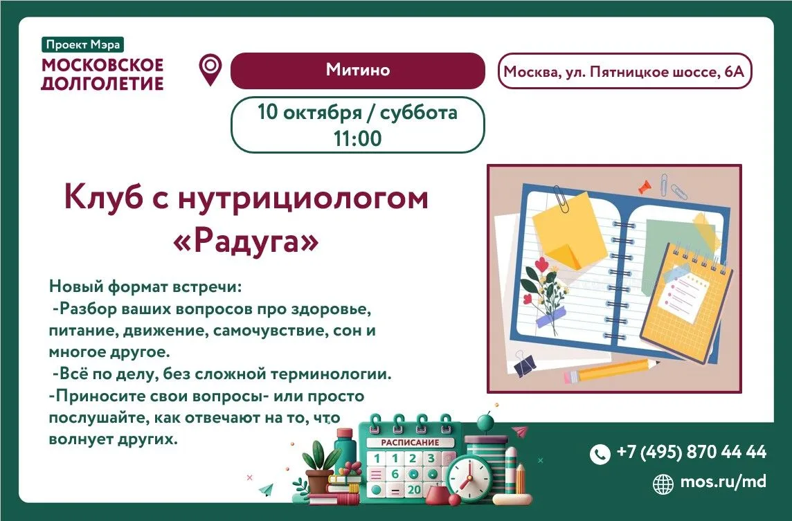 Дорогие друзья!🫶