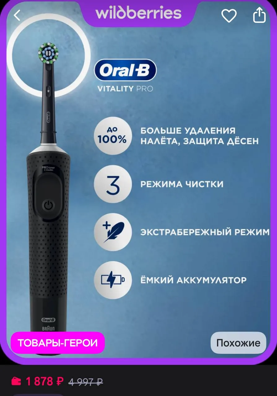 И фиолетовая 💜🖤