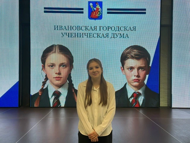 🎉 Гордимся нашей ученицей!