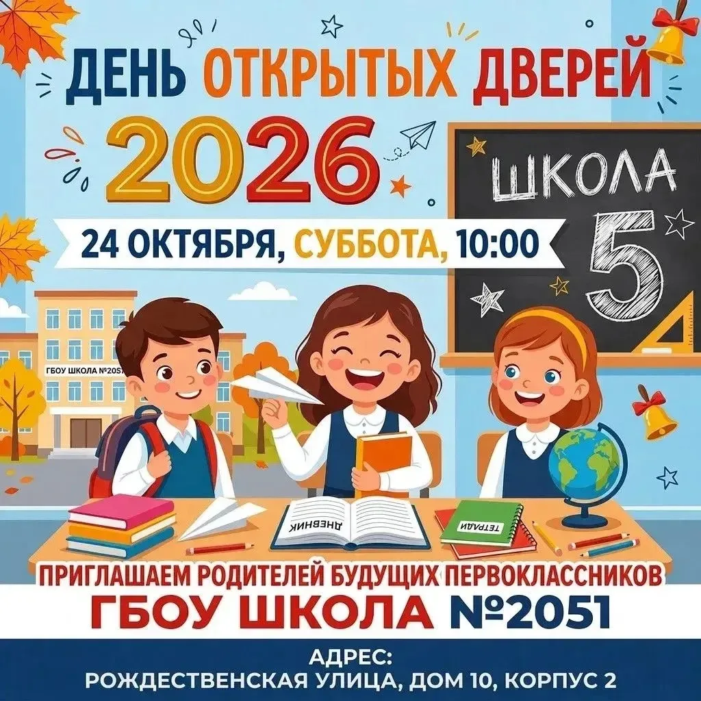 Для участия необходимо зарегистрироваться, пройдя по ссылке