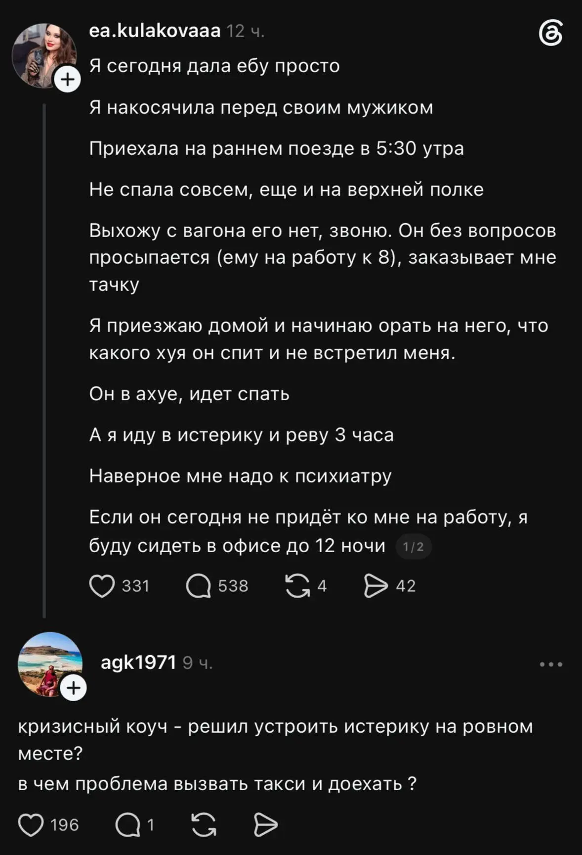 Решил проблему - получил истерику