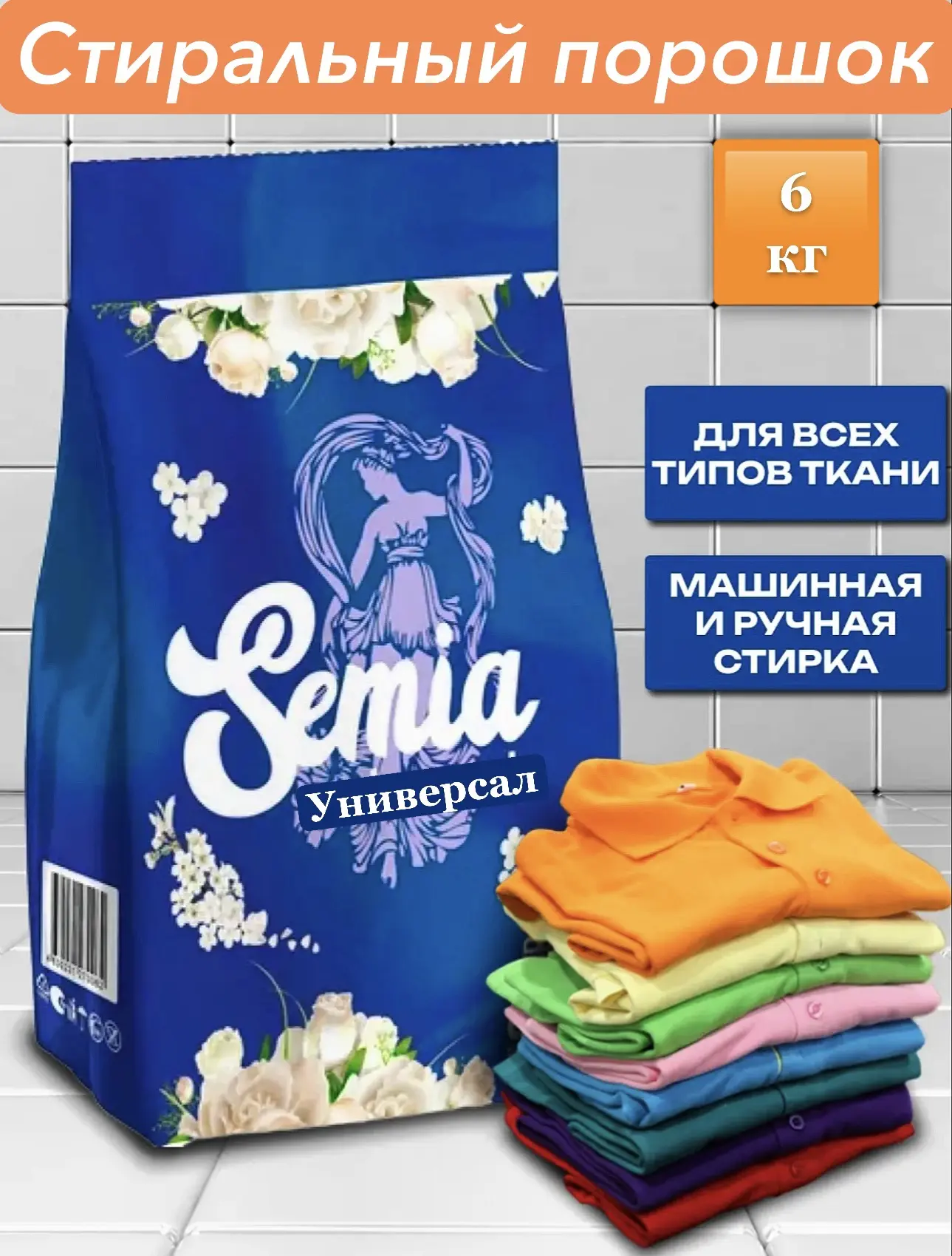 Цена: 590 руб