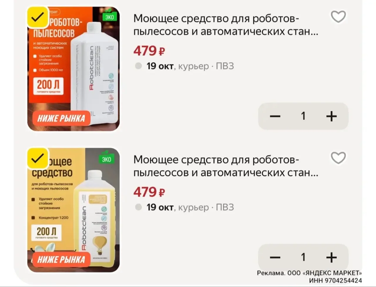 https://market.yandex.ru/cc/BHnDYU?erid=5jtCeReNx12oak2rVZAYWvz