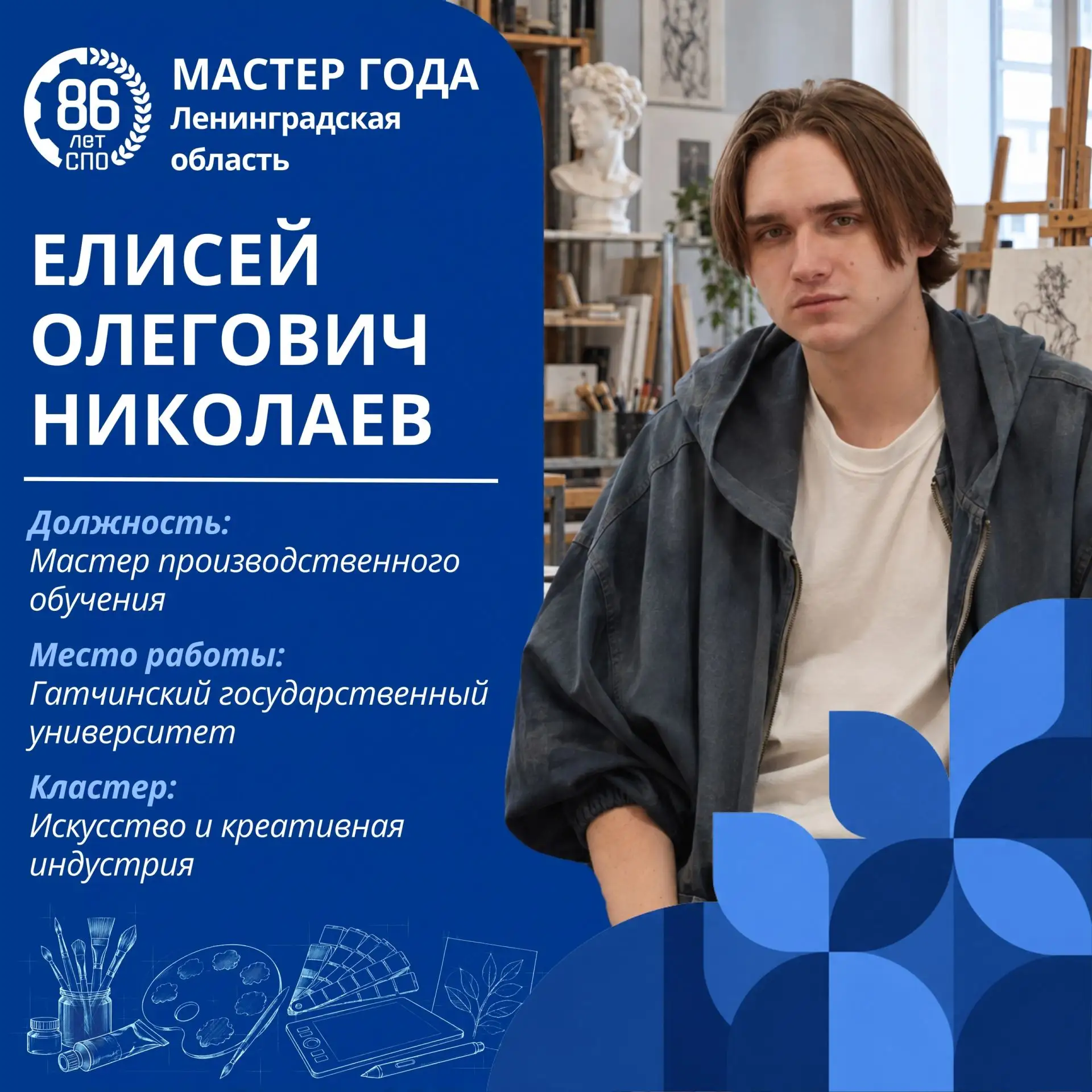 🎓 Готовимся к Единому дню открытых дверей!