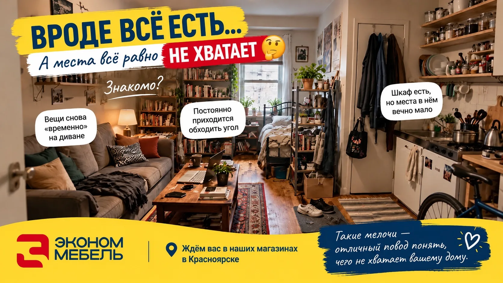 💡Небольшая идея на выходные