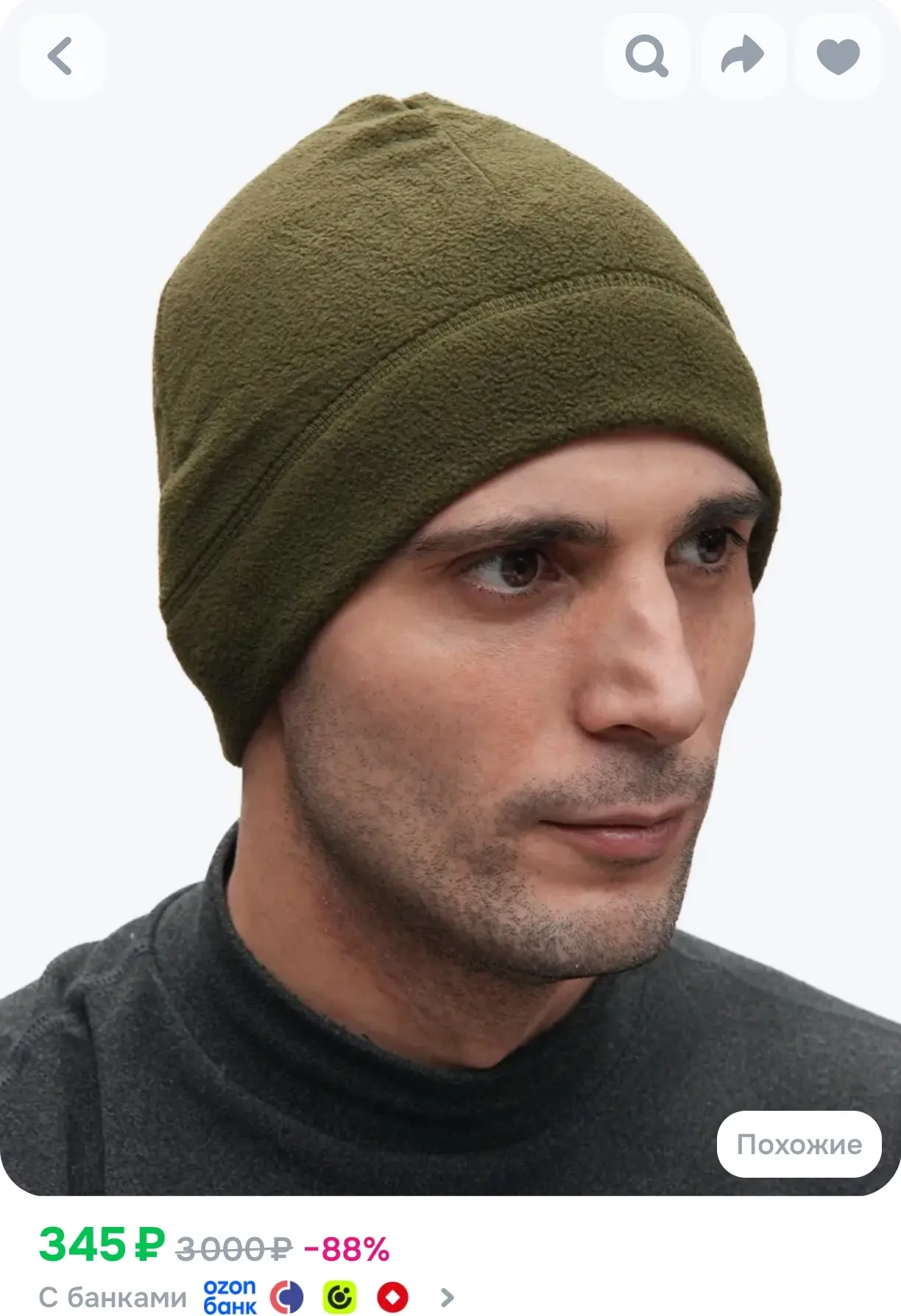 Зимние аксессуары из плотного двойного флиса