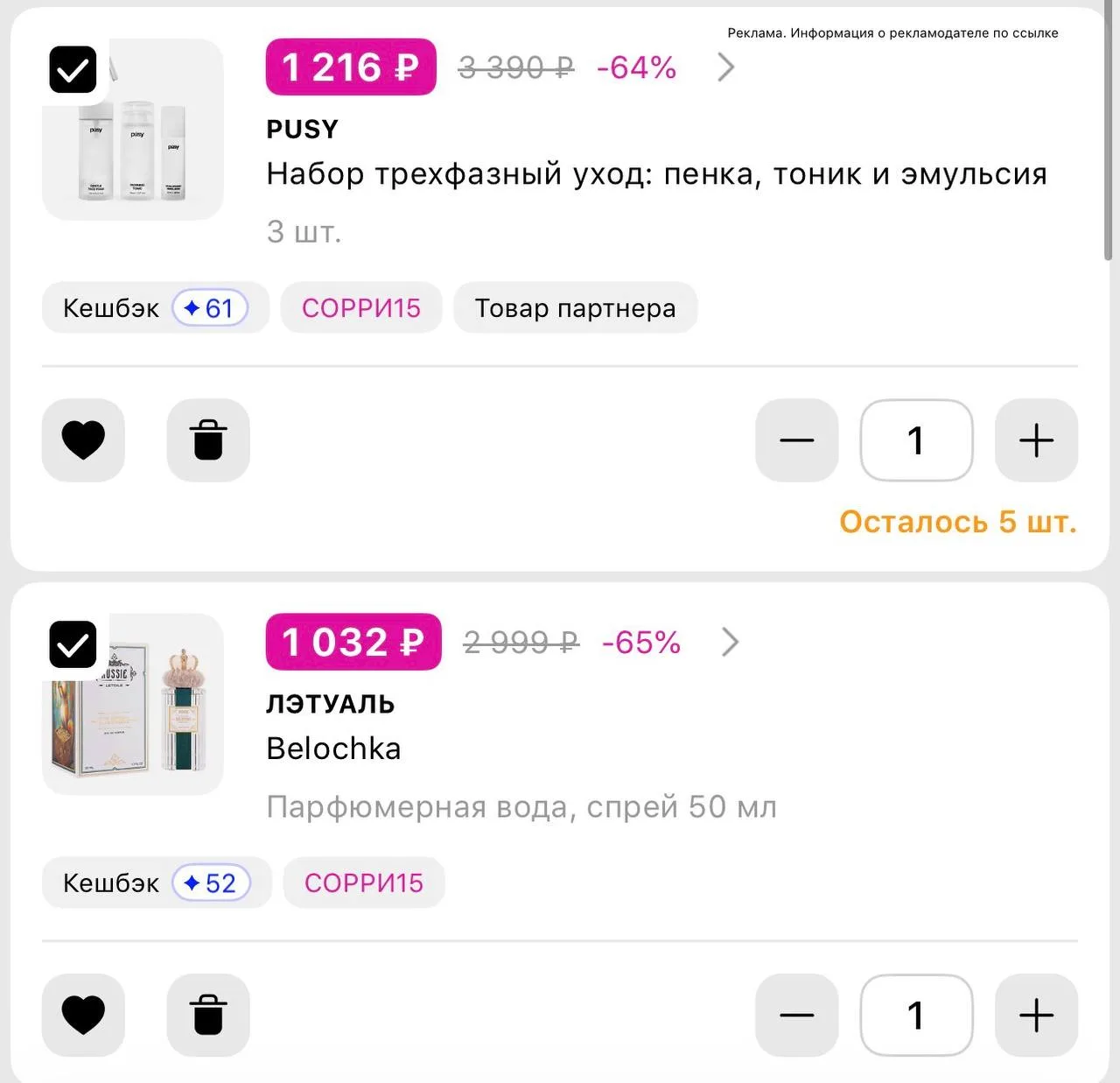 ЛЭТУАЛЬ‼️СРОЧНО
