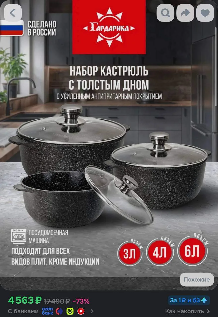 С купоном