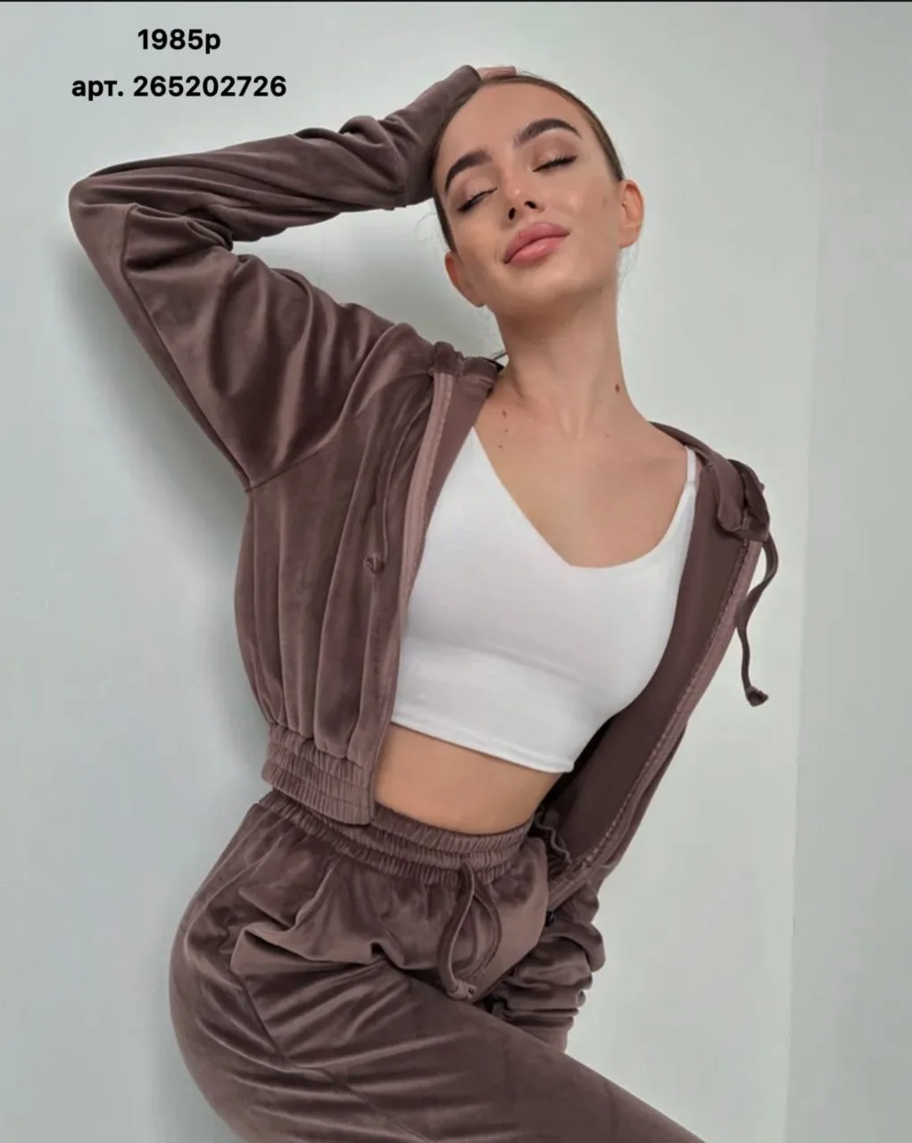 Спортивные костюмы 🥰