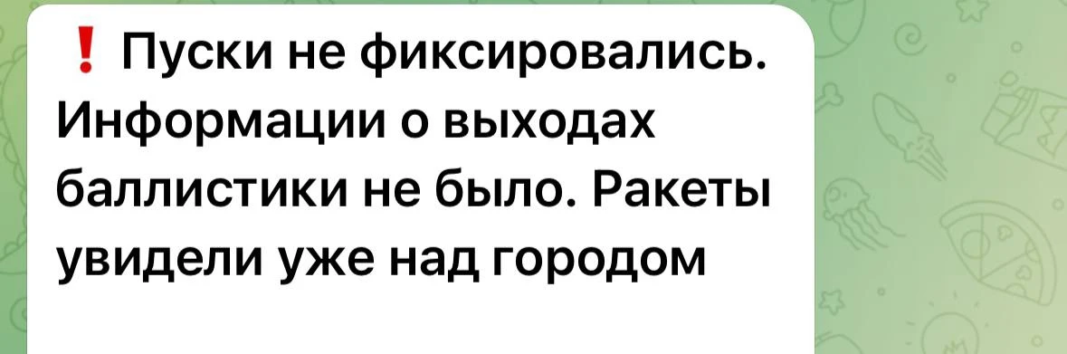 🟢Эх Соляра животворящая