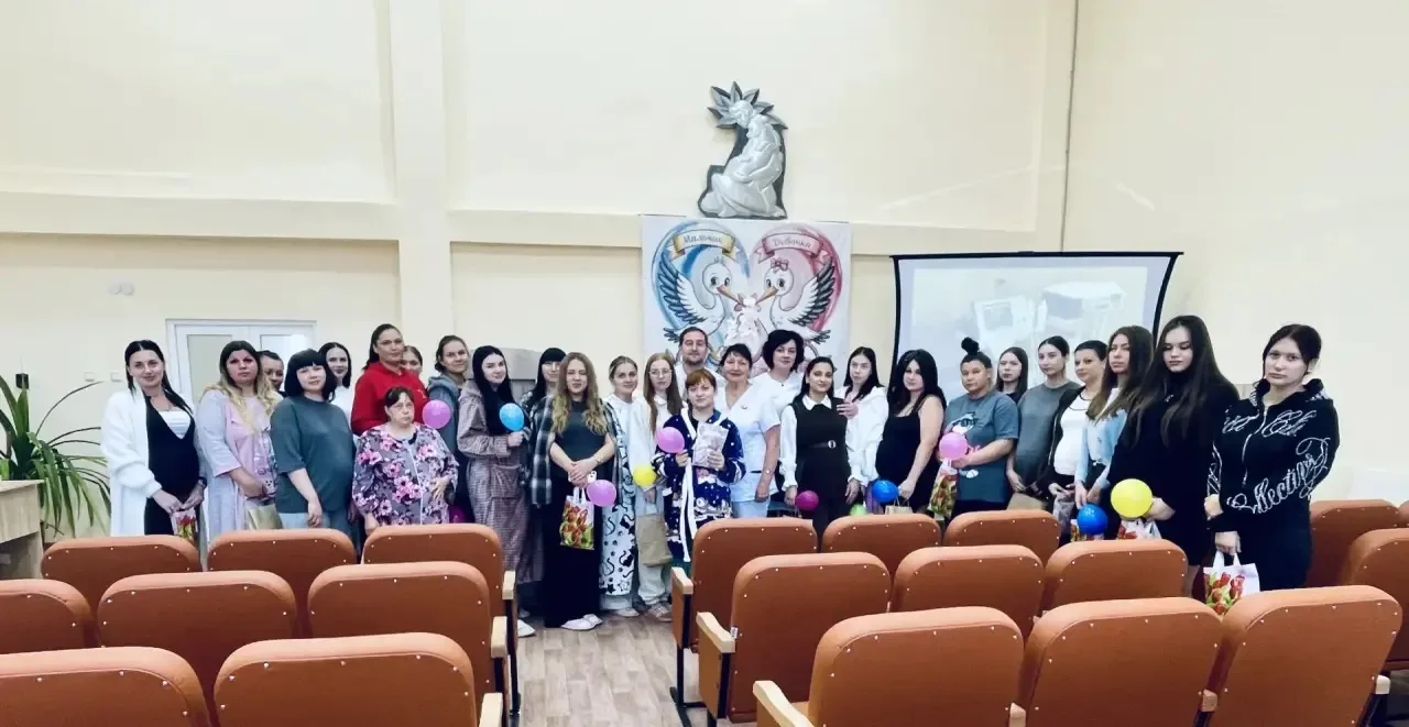 🎉 В Алчевском Центре Матери и Ребёнка отметили День беременных! 🎉