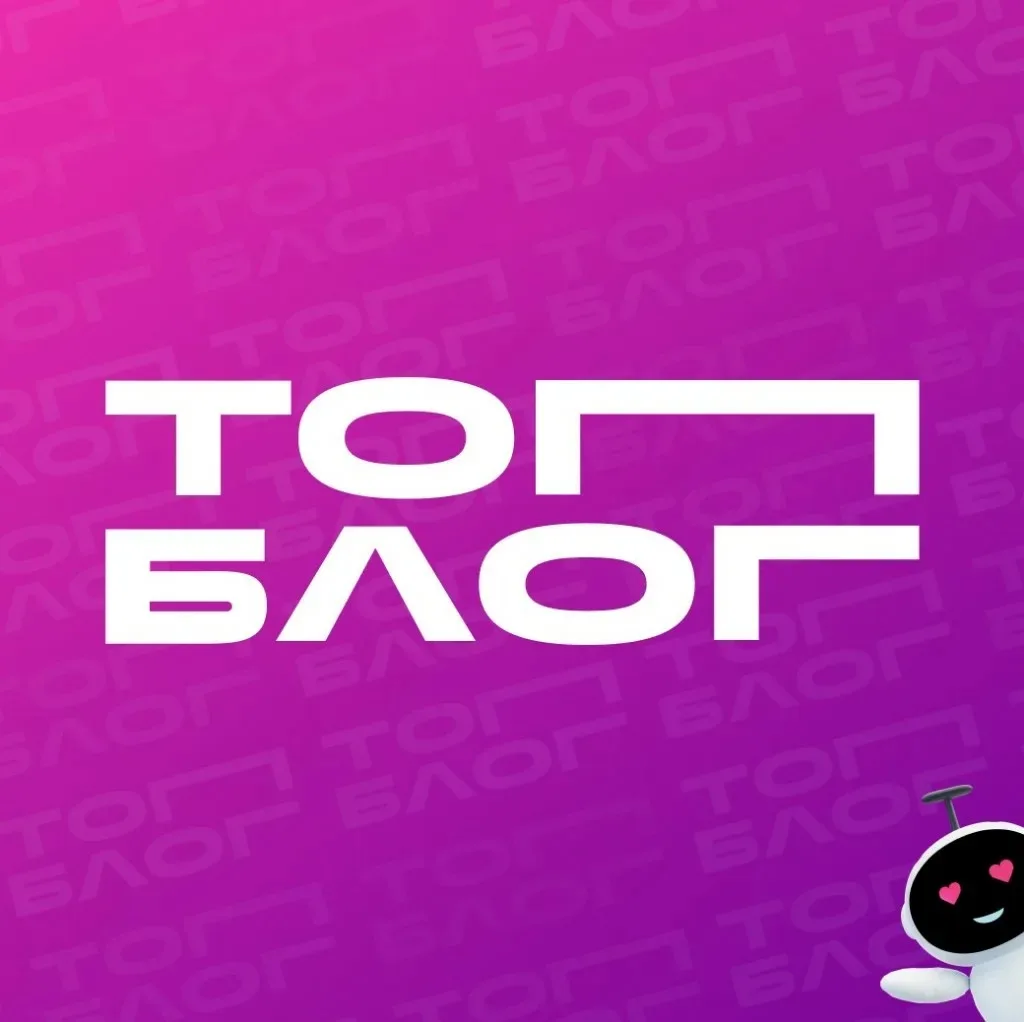 Стань голосом нового поколения: стартовал 6-й сезон проекта «ТопБлог» 🚀