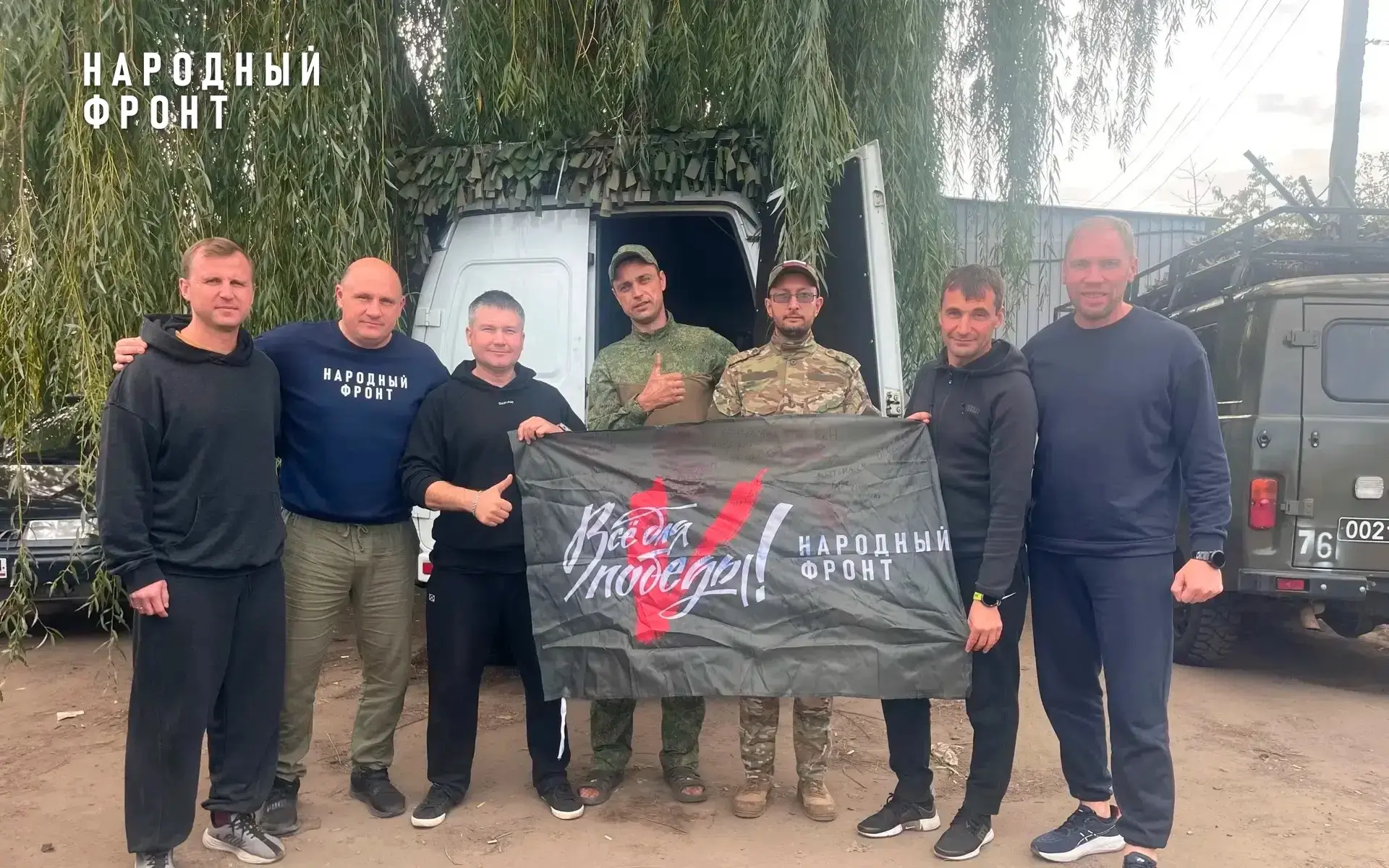 В ЛНР из Мордовии доставили технику по заявкам бойцов