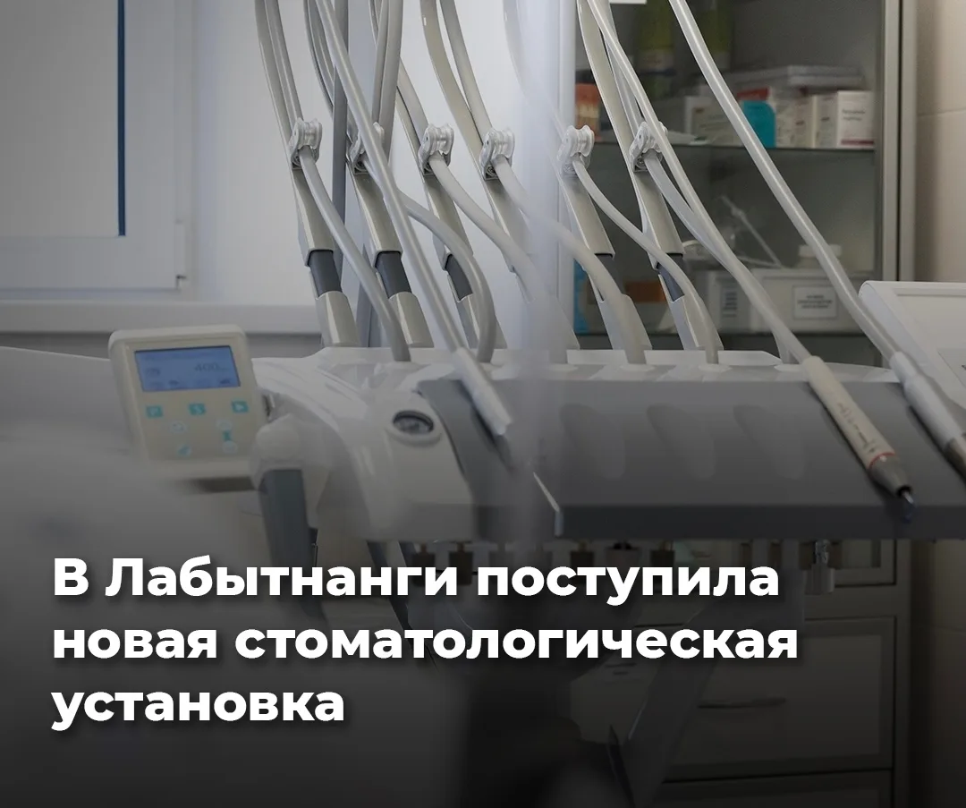 Новая техника для здоровых улыбок