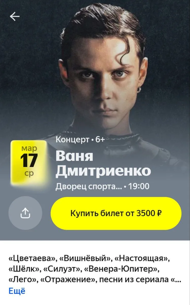 Господи, как же я жду этот день 🙏🥺🫰