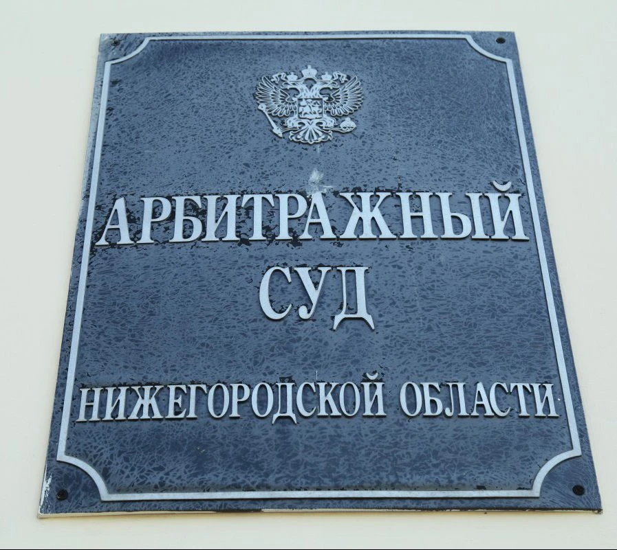 Нижегородское предприятие ЖКХ причинило ущерб водоему на 400 тыс. рублей.