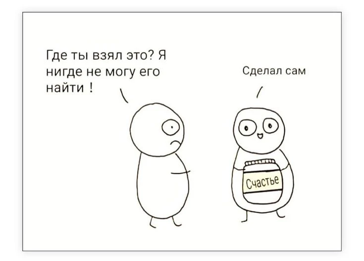 Попалась с утра картинка, очень понравилась и я решила поделиться с вами ♥️