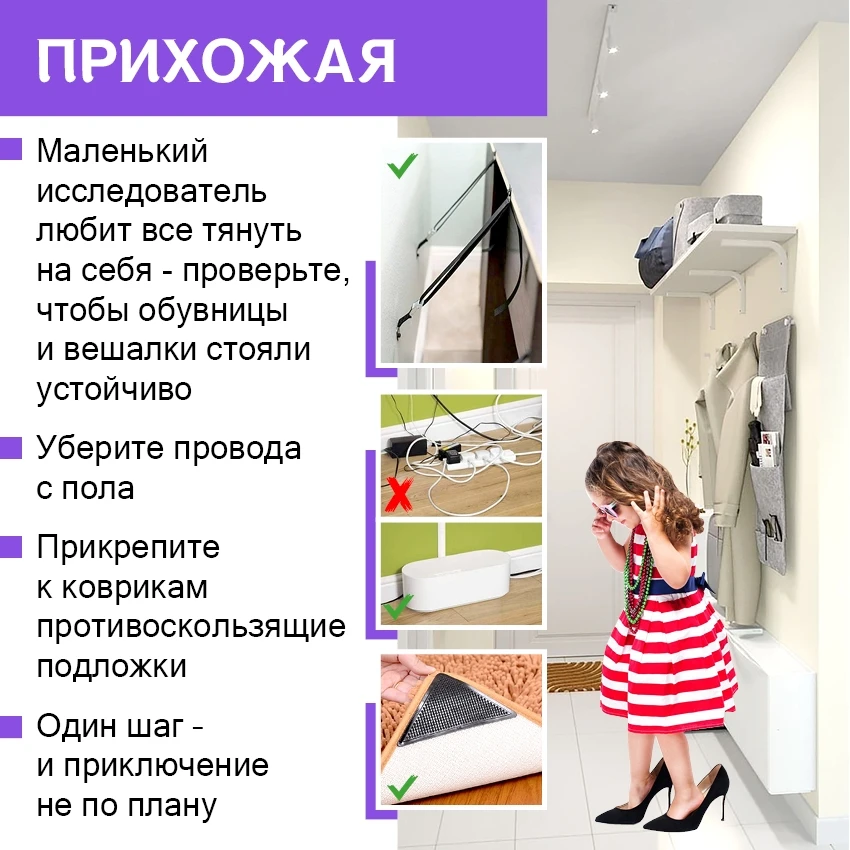 Любознательный дошкольник познает мир на ощупь - и часто именно там, где мы не ждём. Об...