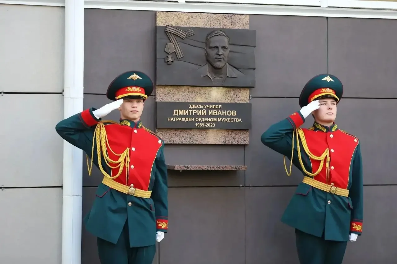 🇷🇺 Память кавалера ордена Мужества Дмитрия Иванова увековечили в Иркутске.
