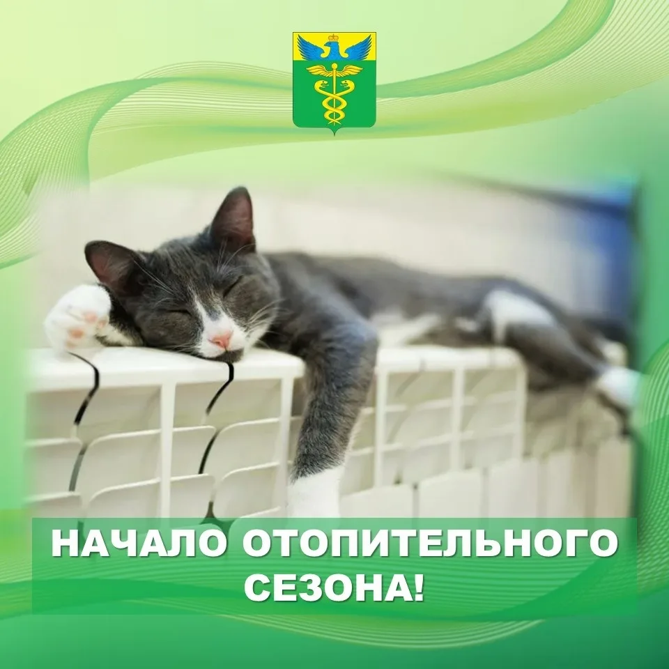 Уважаемые жители Бутурлиновского района!