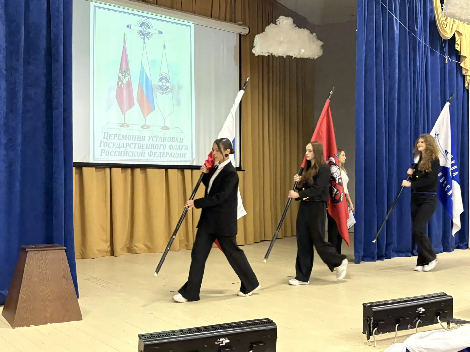 Торжественная церемония поднятия Государственного флага Российской Федерации 🇷🇺