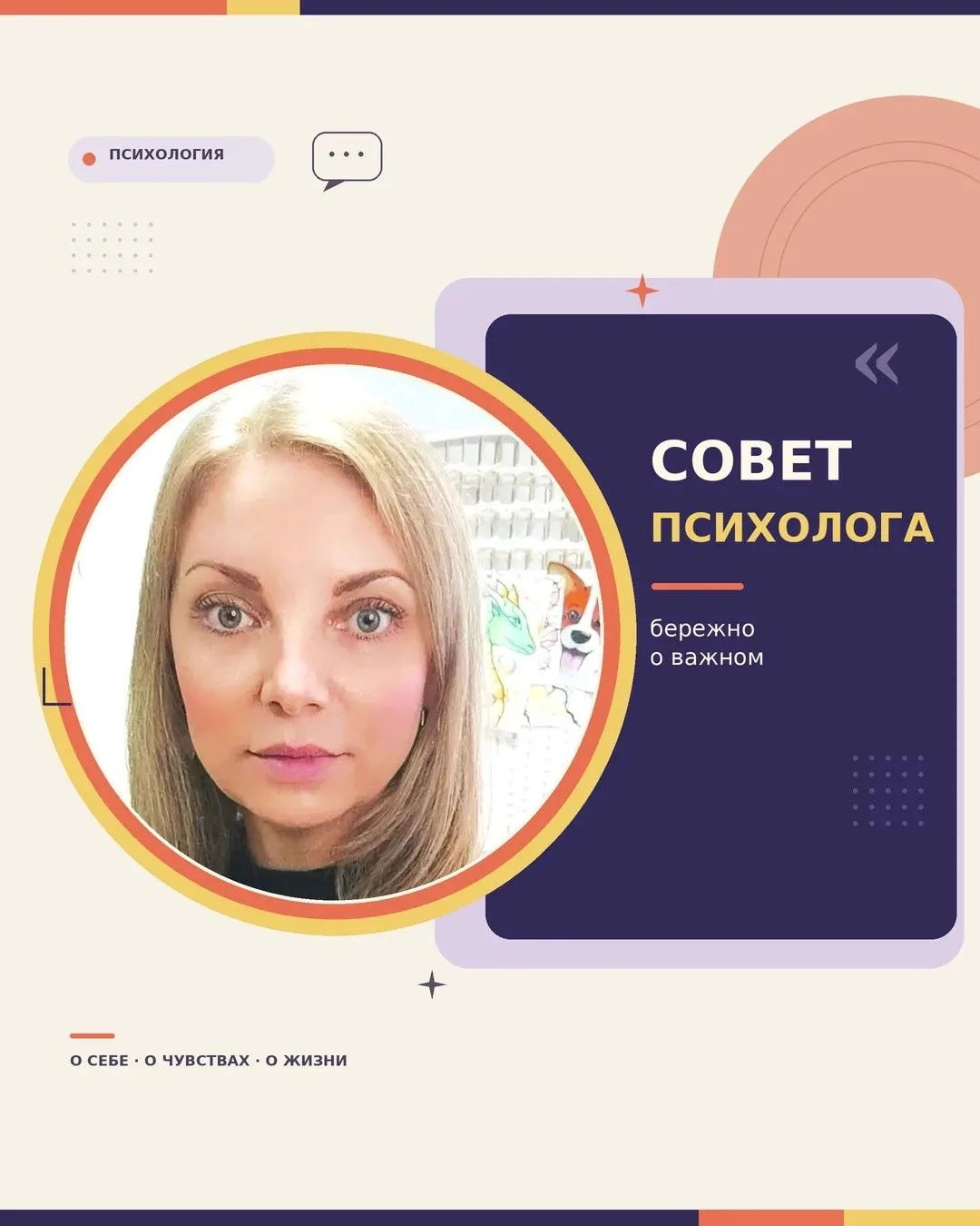#ментальное_здоровье