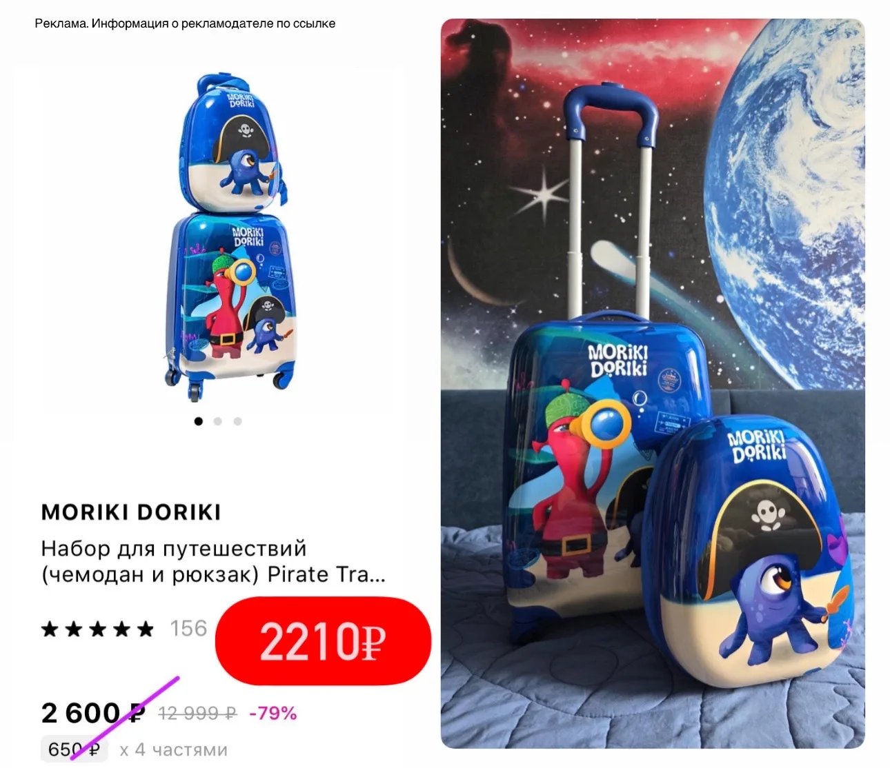 ‼️ Только до конца дня