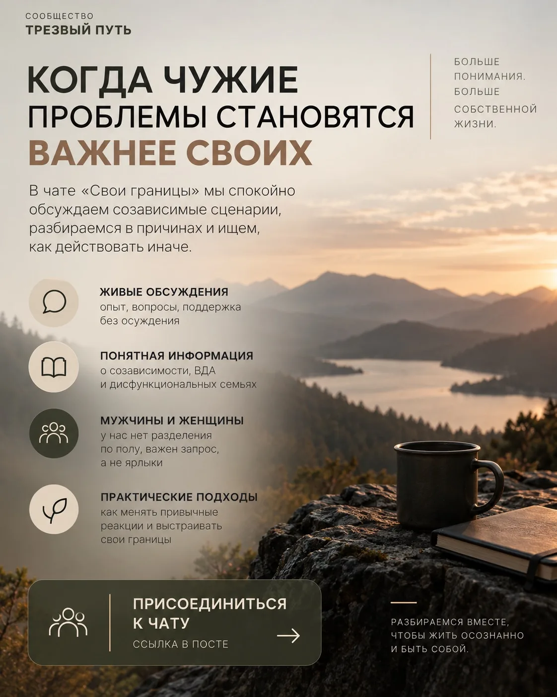 Иногда кажется, что если найти правильные слова, помочь, проконтролировать и ещё немног...