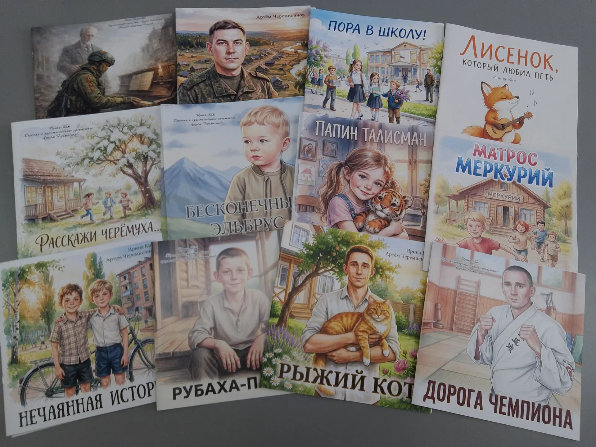 🇷🇺🪖Военнослужащие Восточного военного округа подарили Мангушской библиотеке детские ...